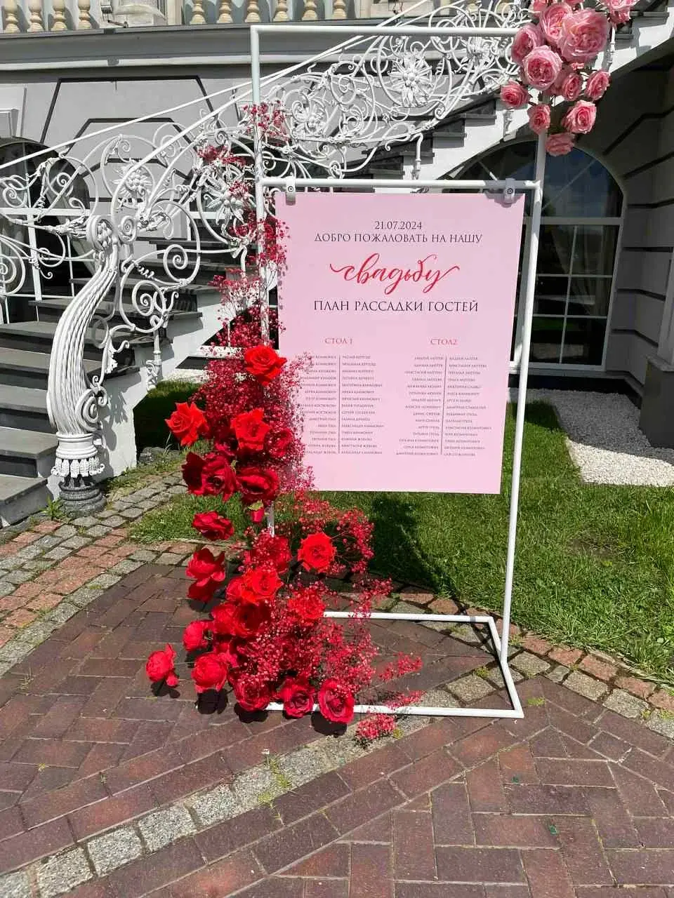 Elegant floral arrangement crafted with care